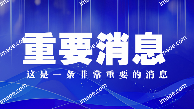 关于新游戏平台STOVE及即将举行的GP网络活动的公告-穿越猫线